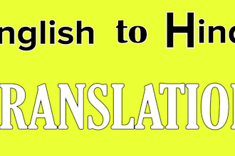 translate from hindi to english and english to hindi