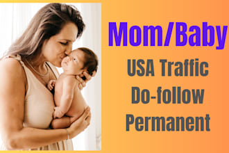 do a baby guest post on my baby, kids, parenting, mommy blog