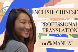 translate english and chinese or cantonese professionally