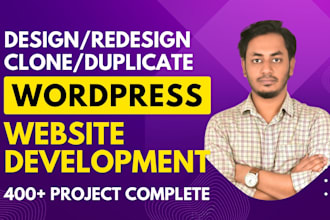 build wordpress website development ,clone or duplicate wordpress website design