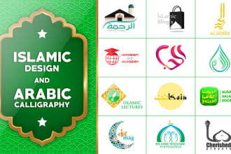 make islamic logo or arabic calligraphy design