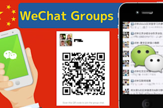 promote your business in wechat group