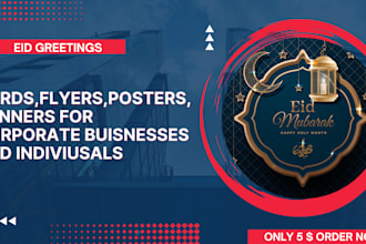 design customized eid cards for you