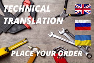 translate 250 words from english to russian or ukrainian