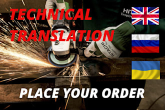 translate 250 words from english to russian or ukrainian