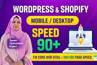 do shopify and wordpress speed optimization