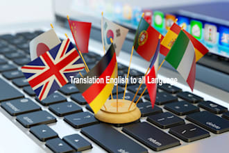 translate from english to swedish and swedish to english