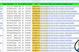 collect verified email address