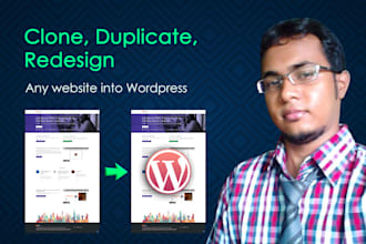 duplicate your website in wordpress using beaver builder