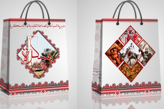design tote bag, paper bag and shopping bag