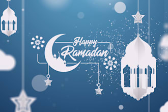 do ramadan ident animation