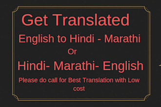 manually translate english to hindi