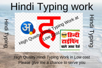 do hindi and english typing for you