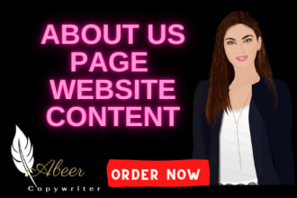 write killer about us page and website copy