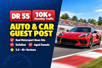 publish automotive guest post, auto car guest post on my dr55 racing blog