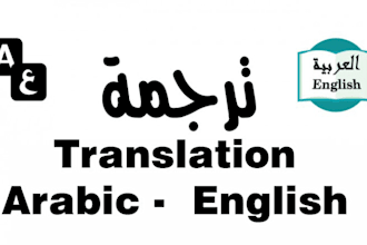 translate english to arabic vice versa