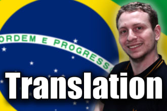 do english to brazilian portuguese translation