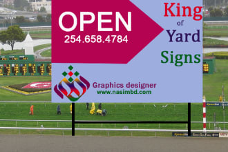 create professional real estate yard sign