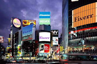 create billboard in Tokyo NewYork or London with your name + gift