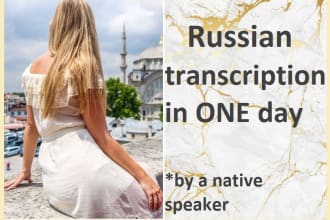 do russian or ukrainian transcription of audios and videos