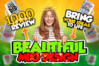 create a custom coffee mug design