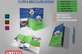 design bifold, trifold brochure, flyer, catalog in indesign