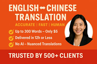 translate english to chinese or vice versa in 12h