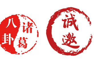 design a chinese seal style or chinese calligraphy logo,stamp
