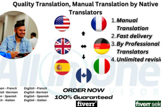 translate between english german spanish italian and french