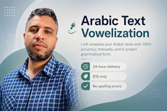do tashkeel of your arabic texts
