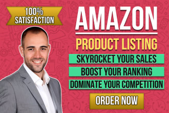 write an exceptional amazon listing, fba product description optimization SEO