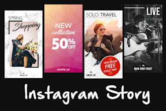 make a stylish instagram story