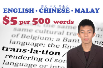 translate english, malay and chinese