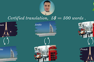 manually translate from to arabic  english and french