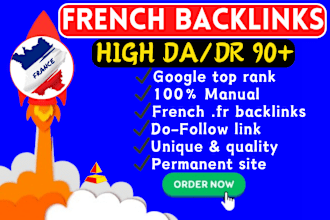do quality french backlinks high da authority france dofollow SEO link building