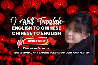 expertly translate chinese to english or english to chinese