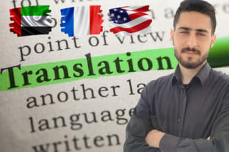 translate anything in arabic, english or french