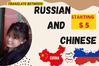 manually translate  between russian and chinese