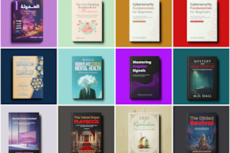 design amazon book cover