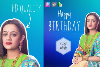 create happy birthday post for instagram