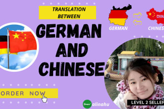manually translate between german and chinese