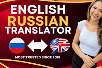 translate russian to english and english to russian manually