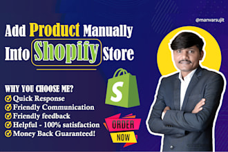 add product manually into shopify store