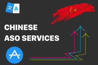 do chinese aso app store optimisation in china