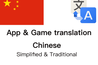 translate your app and game to chinese simplified and traditional