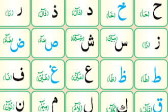 teach quran with tajweed free of cost