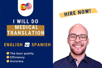 translate medical text into english or spanish