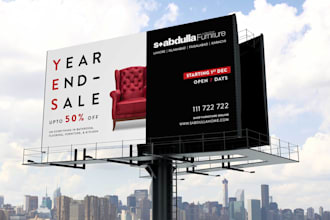 design an elegant banner, billboard banner