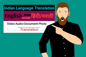 translate english to hindi or marathi and vice versa