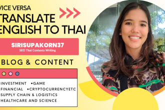 translate english to thai and vice versa